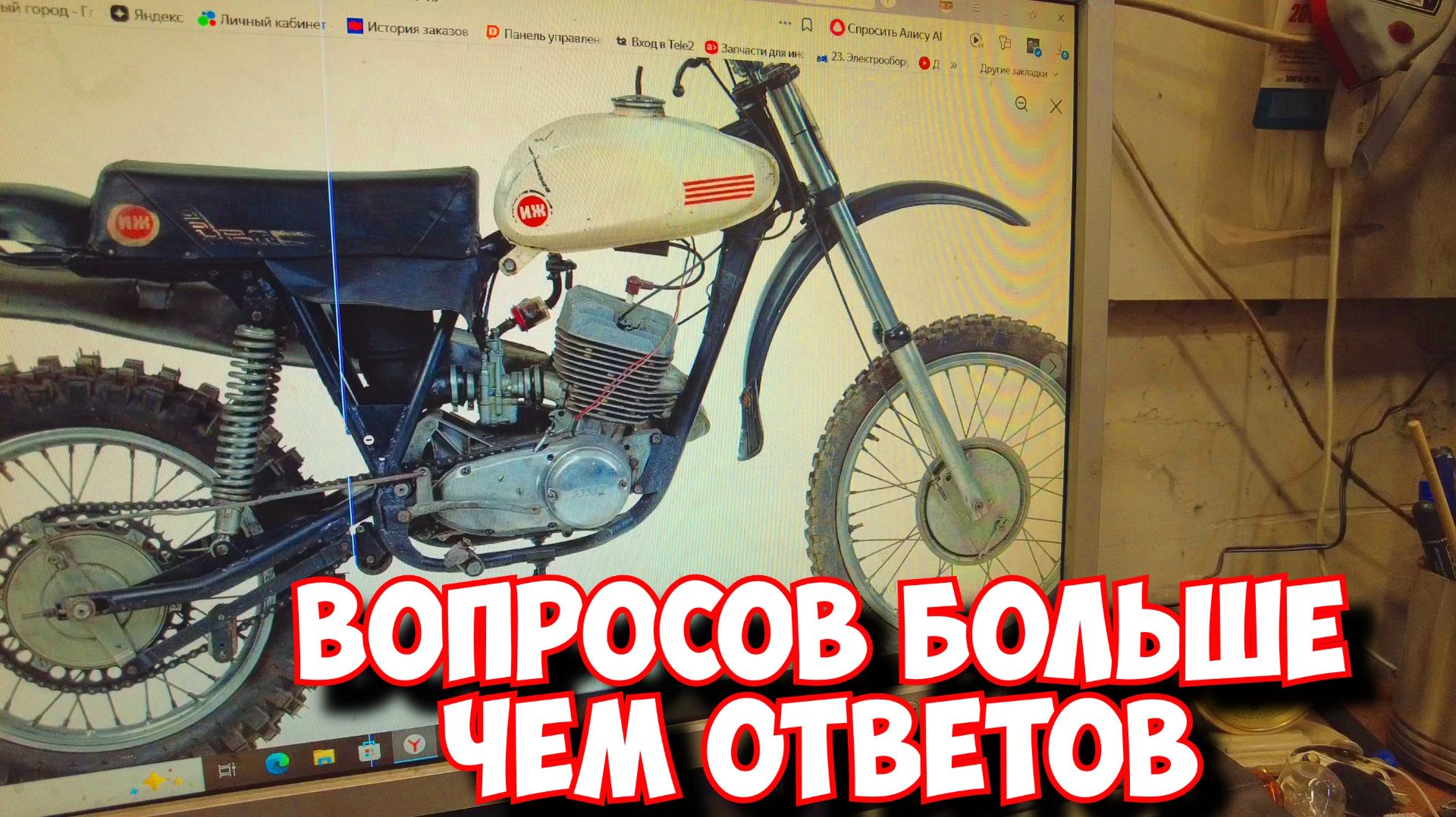 ИЖ-ЧЕЗЕТ. ТЕХНОЛОГИИ 20-го ВЕКА СПАСУТ ОТ ВОССТАНИЯ ИИ .4 СЕРИЯ. смотреть онлайн