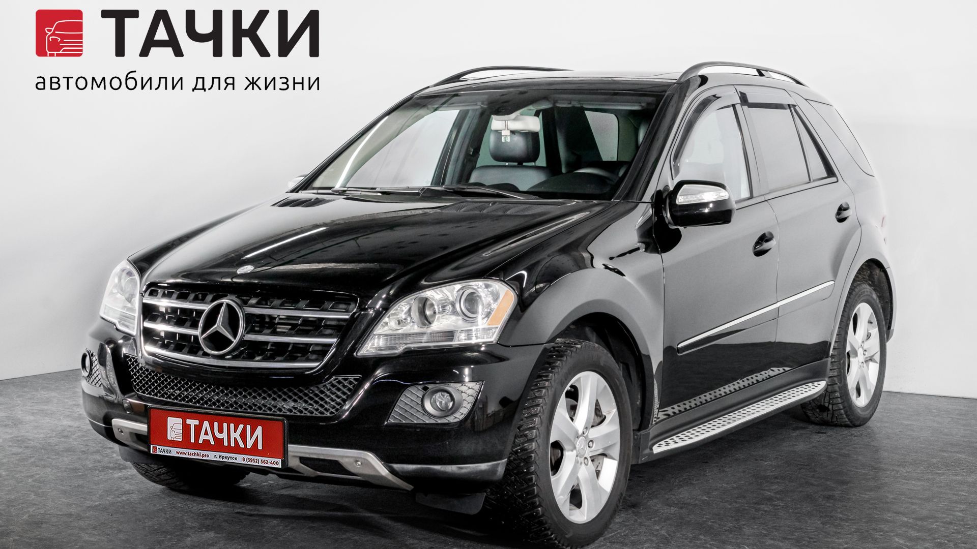 Mercedes-Benz ML320