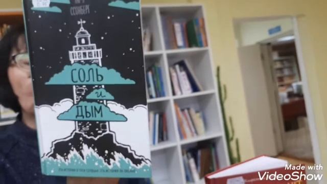 ЧИТАЙТЕ ДЕТИ КНИЖКИ!