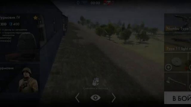 Прострелы World War Heroes смотреть онлайн