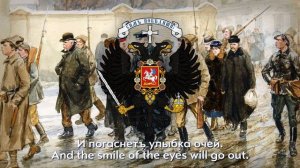 Песня «Умирает отчизна моя».