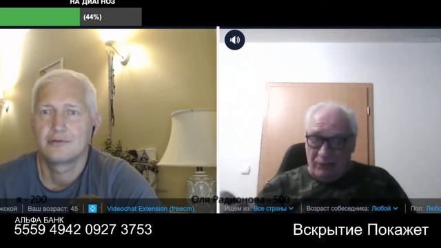 В России не отдают вклады населению смотреть онлайн