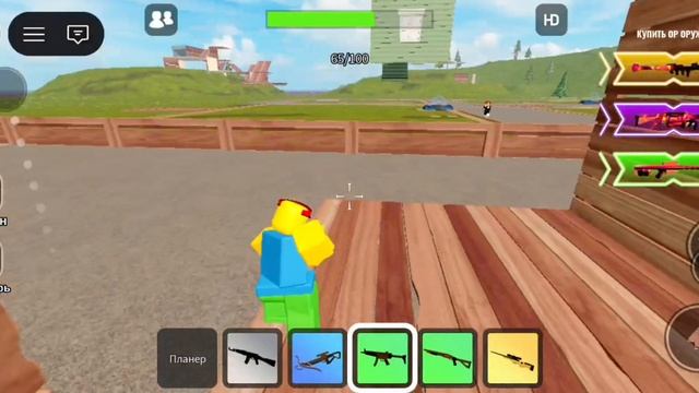 предупреждение.