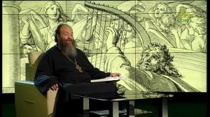 Читаем Псалтирь. Псалом 59