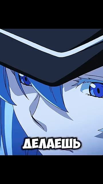 Татцуми снова поймали. Аниме Акаме# anime эдит# edit animeedit shorts# смотреть онлайн