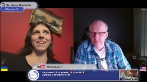 Прадедушка воевал в УПА за какую Украину?