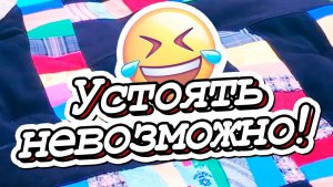 Взяла старую чёрную юбку и нашила на неё тряпок . Теперь не могу с неё слезть! DIY Мастер-класс