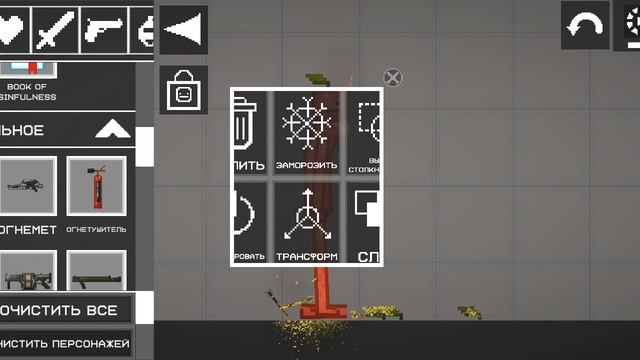проверка пестов смотреть онлайн