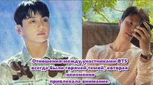 Как Чонгук проявил свою защитную сторону по отношению к Чимину. /ОЗВУЧКА TANIY/...