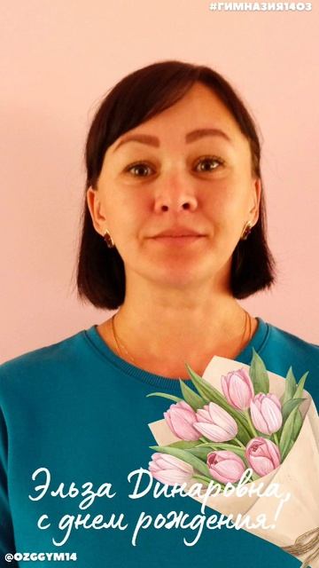 С днем рождения #shorts смотреть онлайн