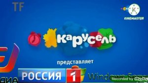 МУЗ РТР Убегает (Add, round 4)