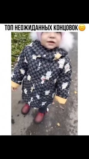 Неожиданно 😂