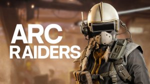 ФАНОВЫЙ ШУТЕР I ЖДЕМ НОВУЮ КАРТУ В ARC Raiders !