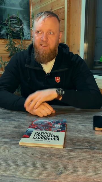 Голодание 24 часа как правильно делается и что даёт смотреть онлайн