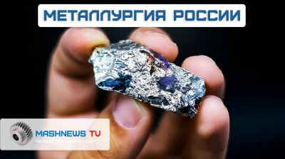 Обзоры изобретений и новости технологий