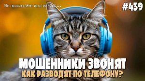 ЛЮБОПЫТНАЯ ПОДБОРКА РАЗГОВОРОВ С МОШЕННИКАМИ ПО ТЕЛЕФОНУ | НОЯБРЬ 2025 | АНТИМОШЕННИК ИОСИФФФ
