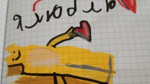 трек люблю официальный премьера трека мискас