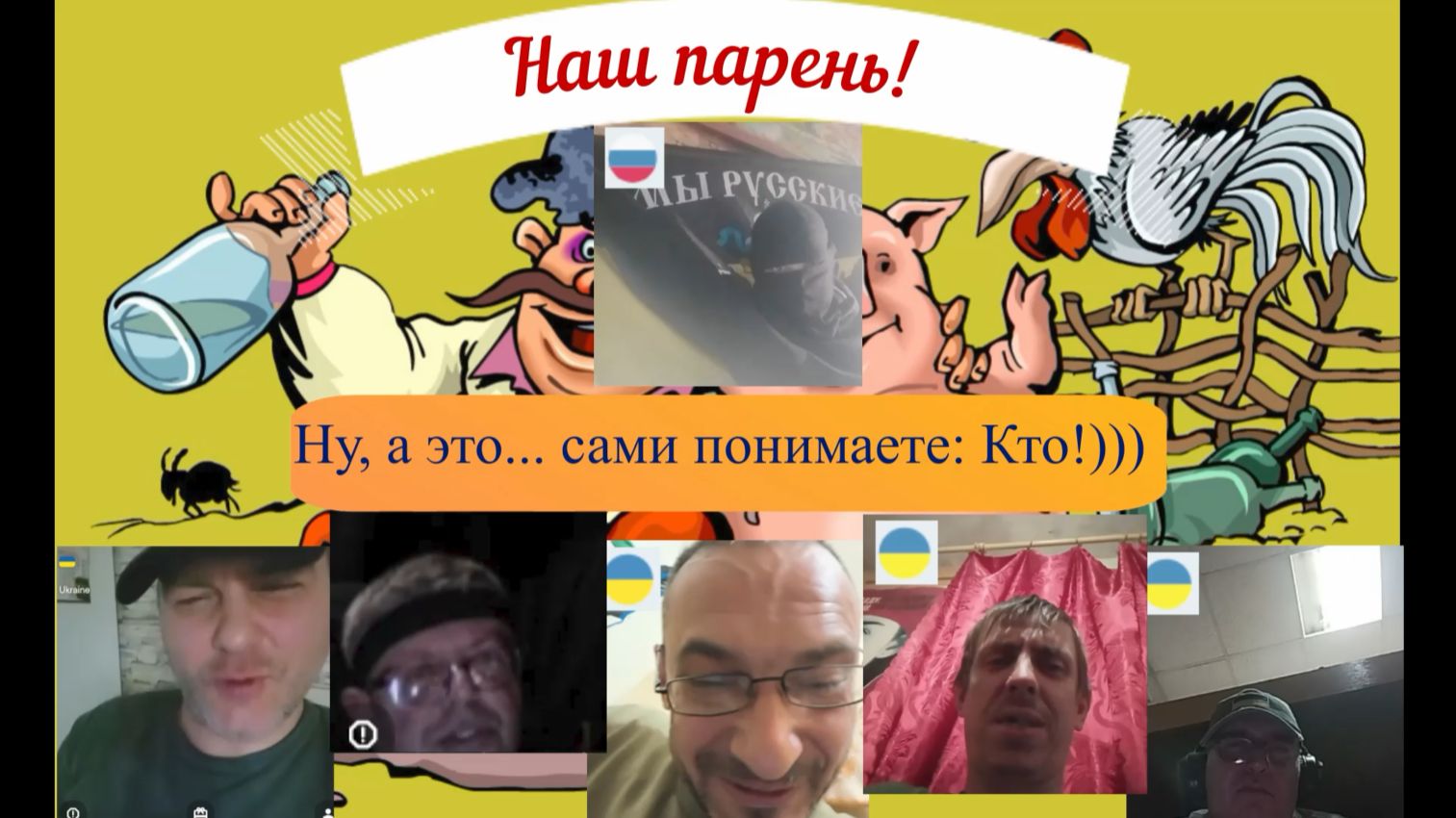 Небольшой обход стационара 11-12.11.25 смотреть онлайн