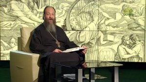 Читаем Псалтирь. Псалом 57