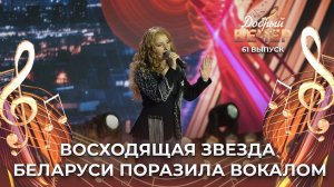 Елизавета Цуприк | О нем. ДОБРЫЙ ВЕЧЕР!