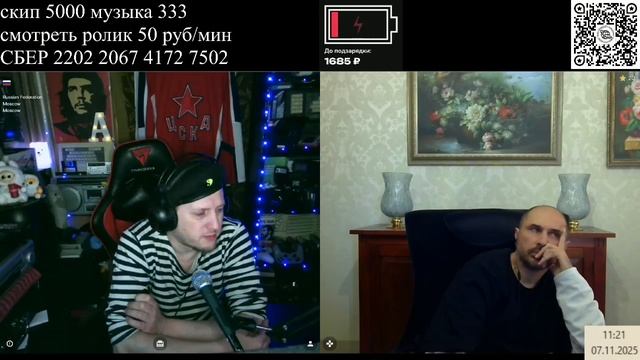 про анархистов смотреть онлайн