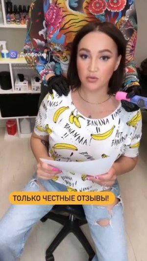 #бузова #нинаши #татумастер #юмор