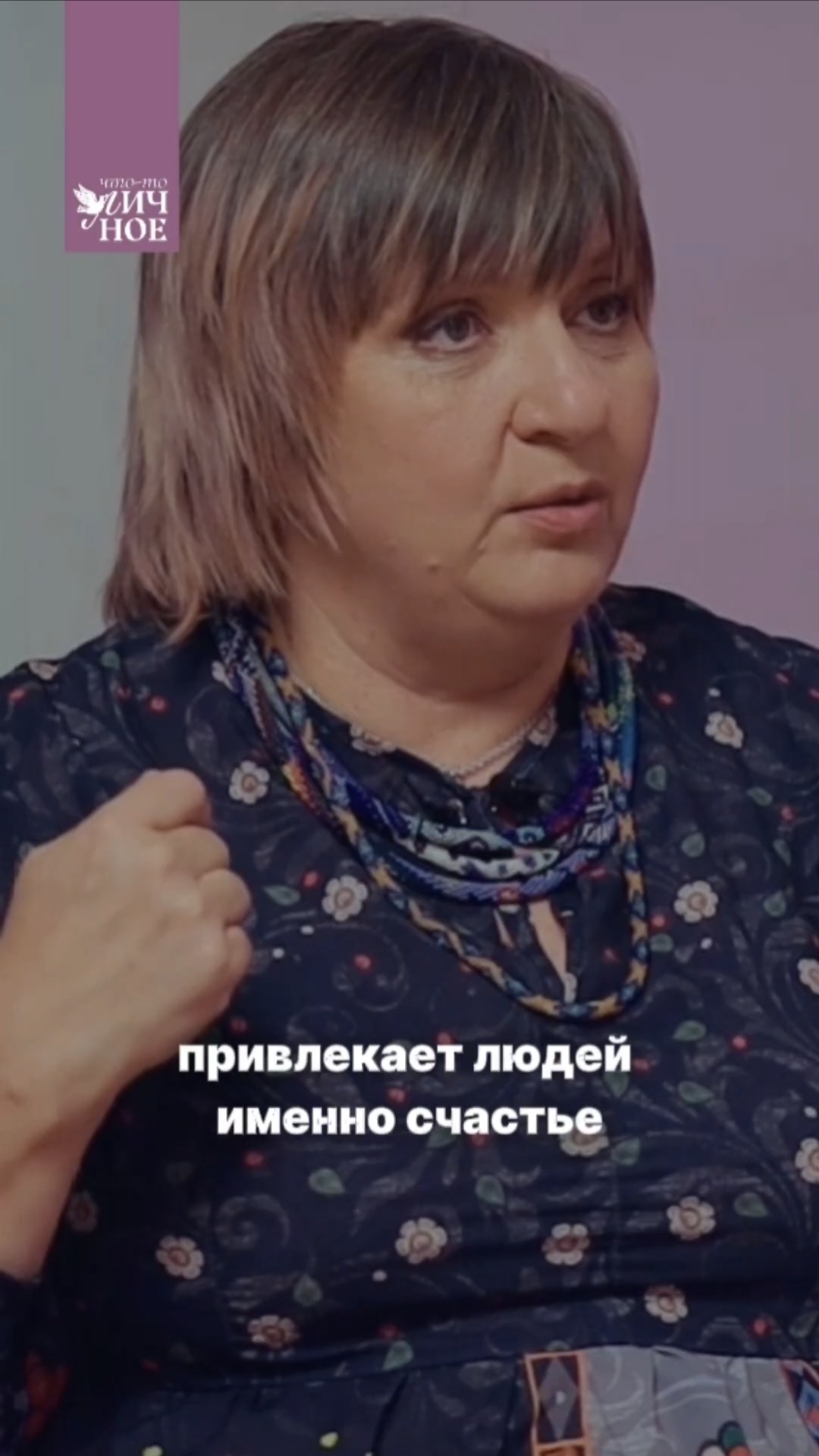 Была ли счастлива принцесса Диана на самом деле? 🤔 Светлана Зайцева | Личный подкаст смотреть онлайн