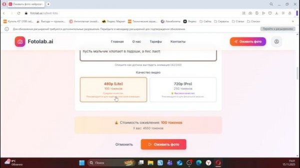 Оживил своё детское фото в нейросети Fotolab.ai - что получилось? как это работает?)