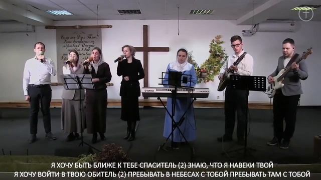 🎶Христианское прославление 🕊️ смотреть онлайн
