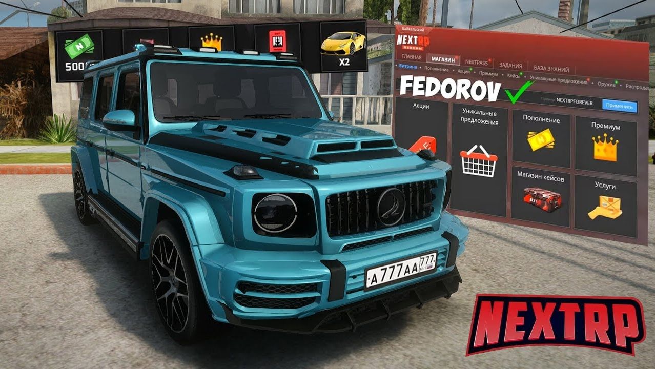 Все новые рабочие промокоды на Некст РП! Бесплатная машина деньги кейсы на Next RP! смотреть онлайн