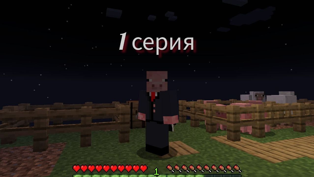 1 СЕРИЯ карты 