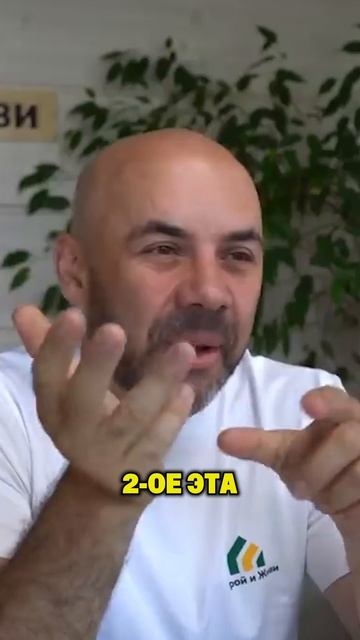 Что будет, если не отработать дерево. Сохраняйте ✔️ смотреть онлайн