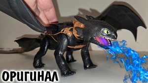 Беззубик из фильма! Как приручить дракона?