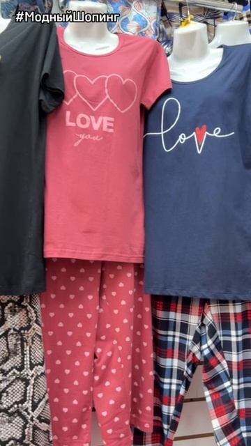 Домашняя одежда и одежда для сна 100% хлопок смотреть онлайн