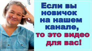 💖 Палочка-выручалочка для диабетиков 2 типа. Жизнь непременно наладится!