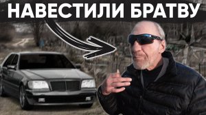 НАВЕСТИЛИ ПАРНЕЙ ИЗ БРИГАДЫ!!!!!!!!