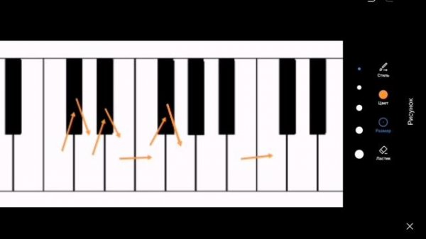 Что такое тон и полутон