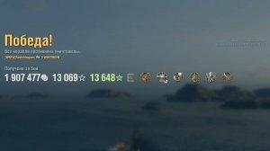 Линкор Wisconsin: +293к урона 5 фрагов - Мир кораблей (World of Warships)