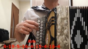 разбор на гармони «сина барам» гармунда разбор