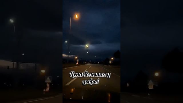 Песня: Елены Карпук! "Цена большая у добра!". смотреть онлайн