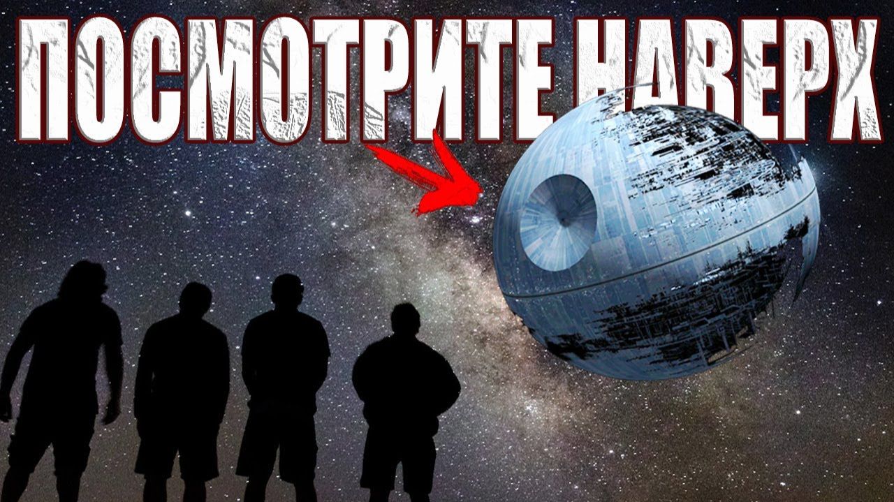 Луну притащили к Земле для слежения за нашей цивилизацией? смотреть онлайн