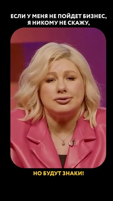 Когда бизнес план ПРОГОРЕЛ...#евапольна #юмор #звезды #бизнес смотреть онлайн