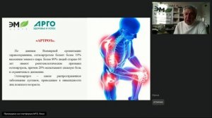 Профилактике заболеваний опорно-двигательного аппарата