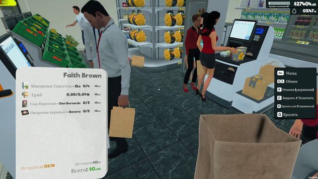 (День 130) Супермаркет Симулятор обновление игры версия 1.1.3. смотреть онлайн