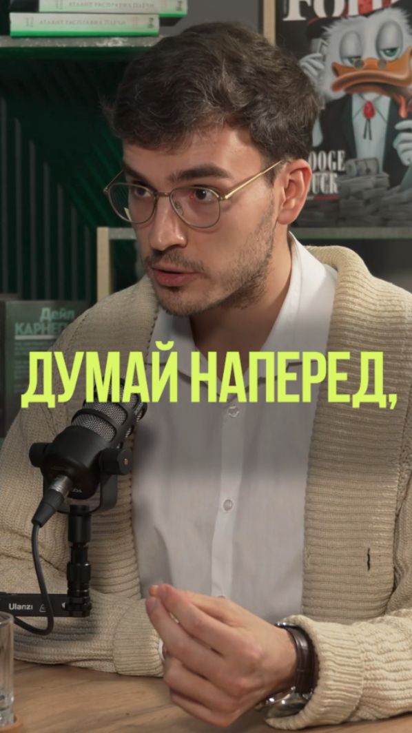 ДУМАЙ НАПЕРЕД ! #рынок #инвестиции #новости #акции #инвестиционныйопыт смотреть онлайн