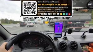 НАСТОЯЩАЯ ДРАМА С БЛОКИРОВКОЙ У КУРЬЕРА / ПОДРАБОТКА ДВА ДНЯ В ЯНДЕКС ДОСТАВКЕ