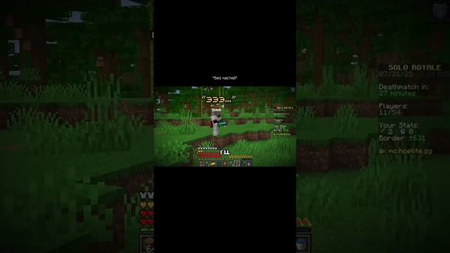 Мини майнкрафт смотреть онлайн