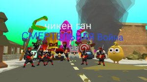 фильм смертельная война