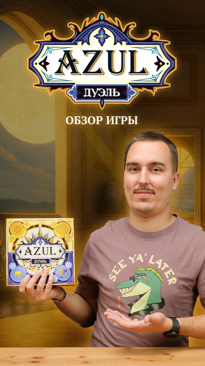Кто соберёт мозаику быстрее - гений или тот, кто просто везучий? 🍀 смотреть онлайн
