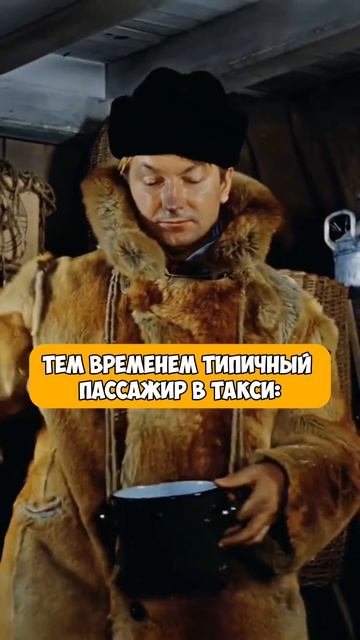Пассажиры, не надо так  #такси